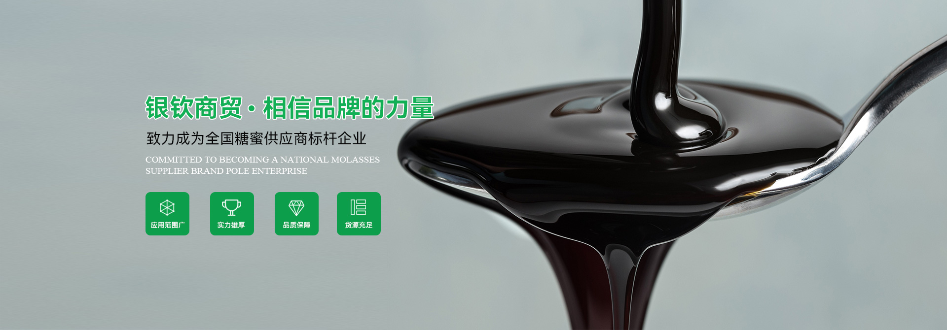 南甯是銀(yín)欽商貿